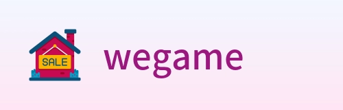 wegame logo